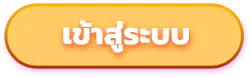 สล็อต ลู ก้า 1
