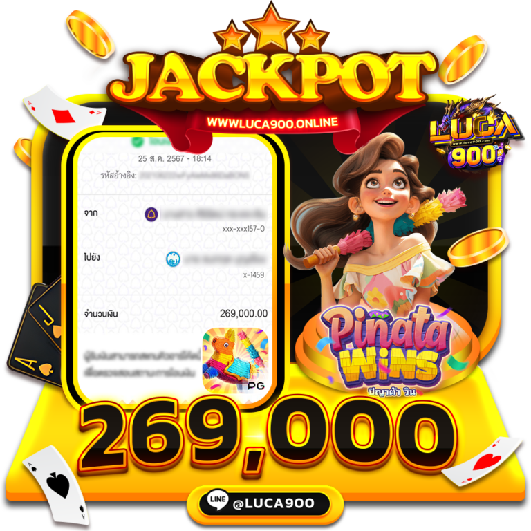 lavaslot900 # lava900 lucabet168 lucabet lava game lava slot whanmhoo569 gta369 123slot หวานหมู569